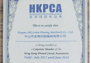 香港線路版協會
